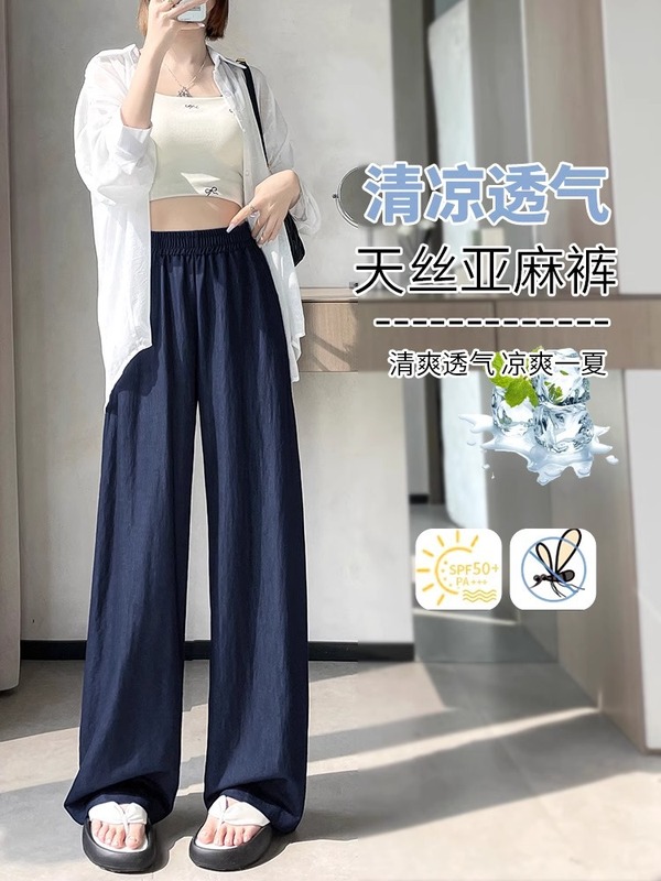 テンセルナローバージョン山本パンツ女性の夏薄い小さな弾性ウエストドレープルーズカジュアルストレートワイドレッグパンツ|undefined