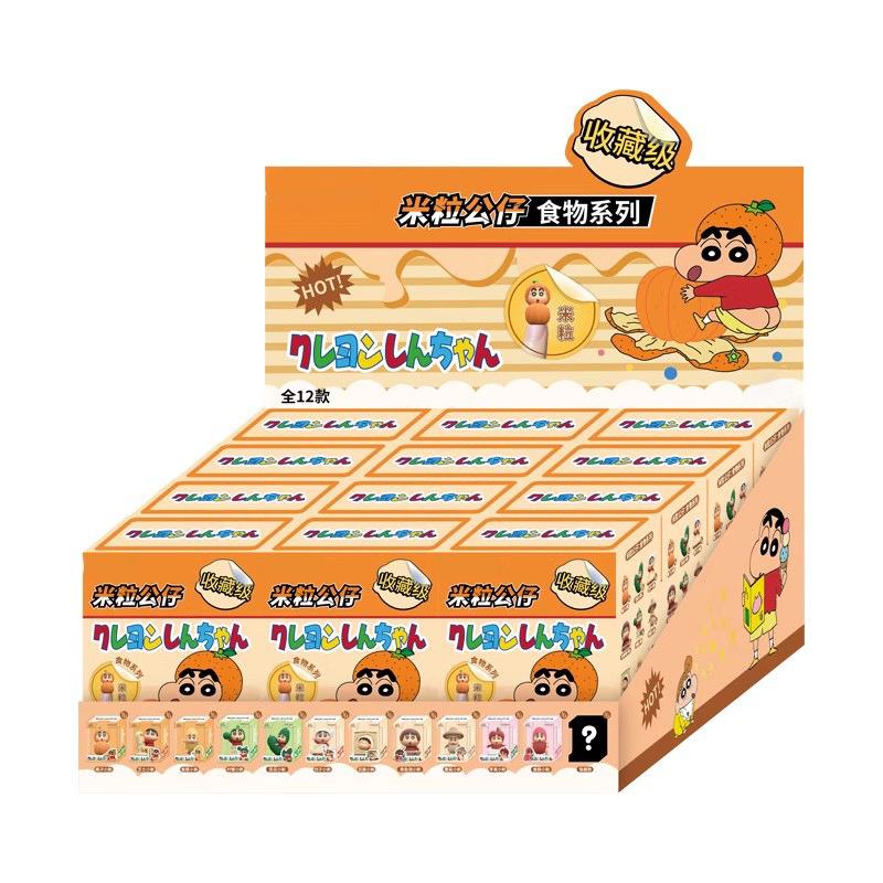 正版蜡笔小新米粒公仔食物系列盲盒潮玩手办可爱萌粒公仔摆件批发|undefined