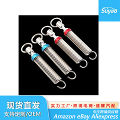 汽车后备箱弹簧自动尾门弹起尾箱开启升举器拉簧升降轿车通用