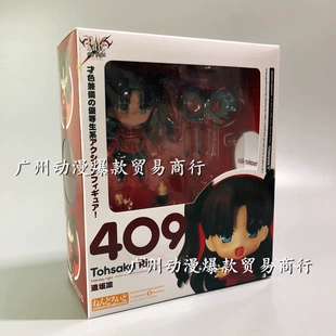 Q-version figure Tohsaka Rin 409, 10 cm boxed, interchangeable faces and accessories