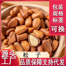 ��؛�_������һ��ԭζɢ�b�Թ����e��ʳ�خa50g���l���l