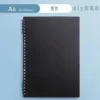Single [black] A4 hand-friendly loose-leaf book [horizontal core/60 sheets/book]