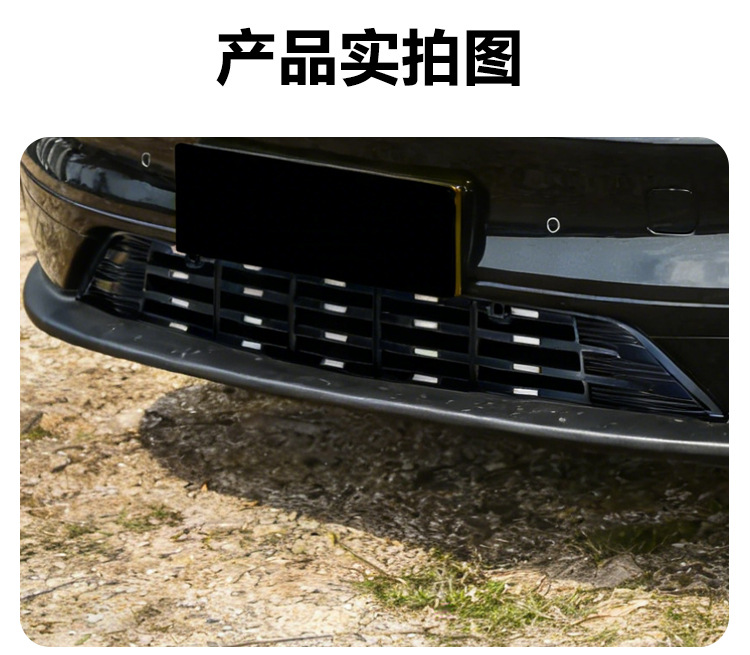 Suitable for 26 Models of Changan Qiyuan A06 Extended-Range Vehicles, Insect-Proof Net Front Grille Water Tank Protective Cover, Anti-Insect and Anti-Lint Modification Parts