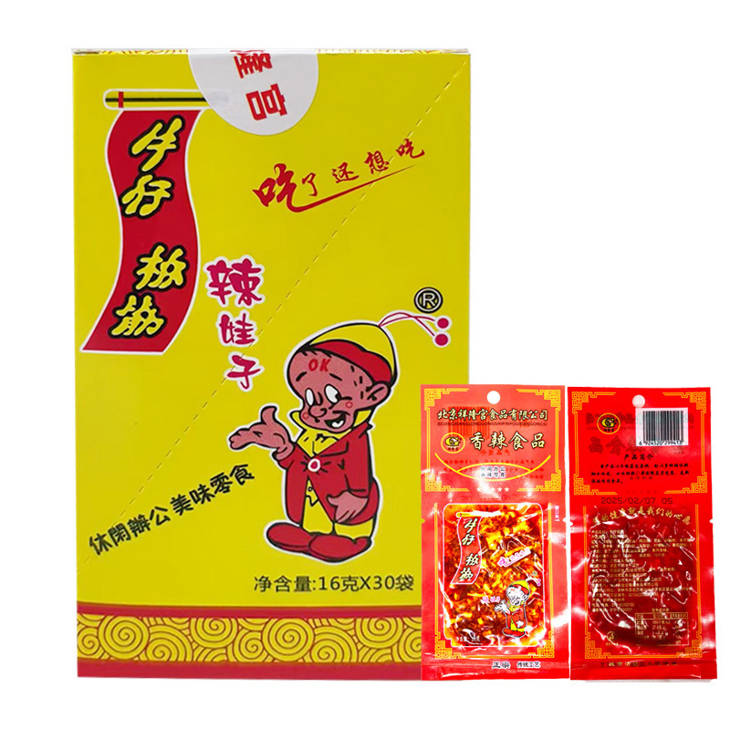 北京祥隆宫京王豆干89后儿时怀旧老式大辣片辣条校园零食牛板筋|undefined