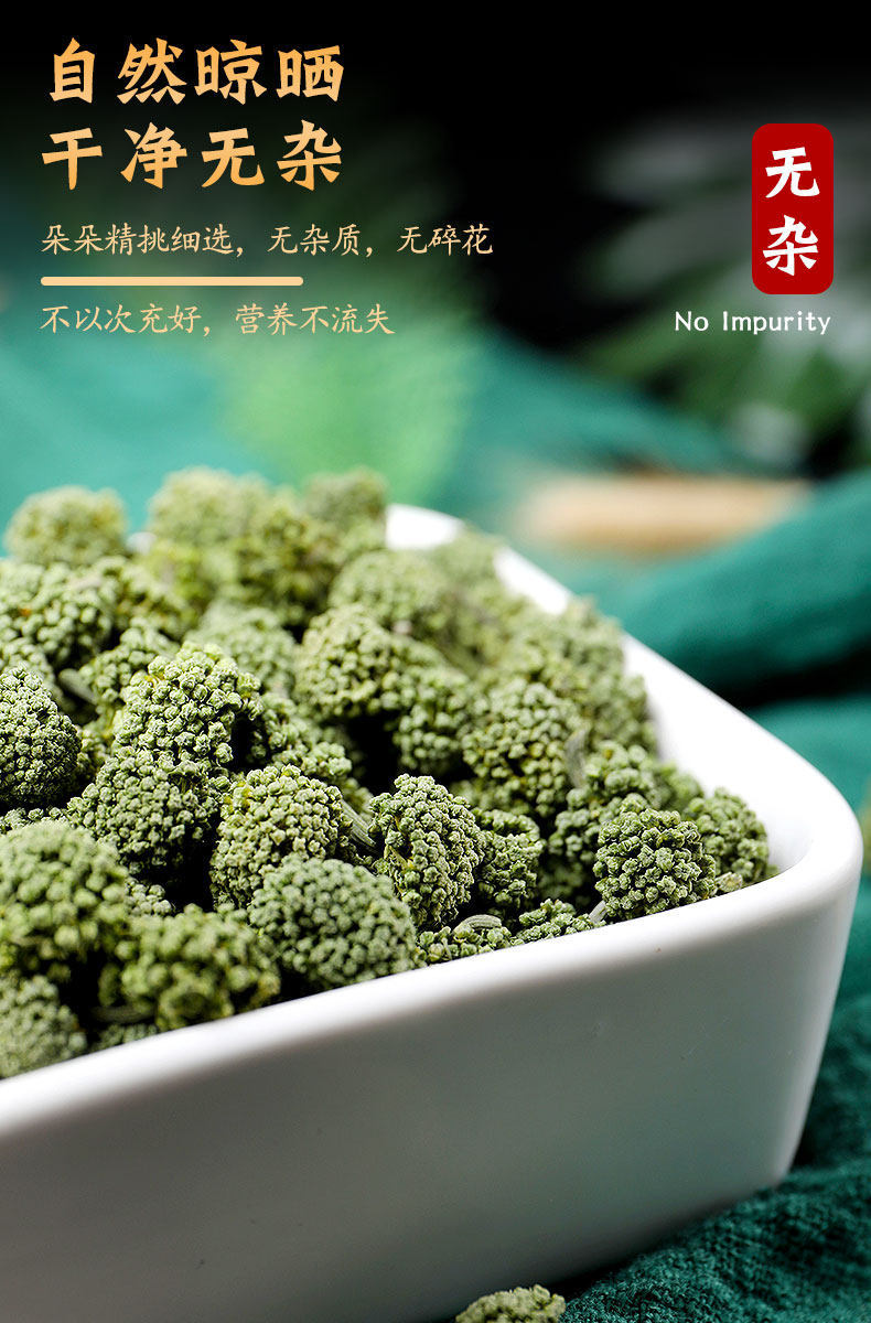 San Qi Flower Tea 250g x 2 Cans 500g Total Panax Notoginseng Blossom Dried Herbal Tea from Wenshan Yunnan key features