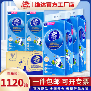 �S�_�Ғ�ʽ�鼈M�a280���l����������ñڒ�ʽ�鼈�������ͽ���