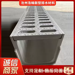 多规格缝隙式排水沟供应树脂排水沟U型槽排水沟复合树脂线性水沟