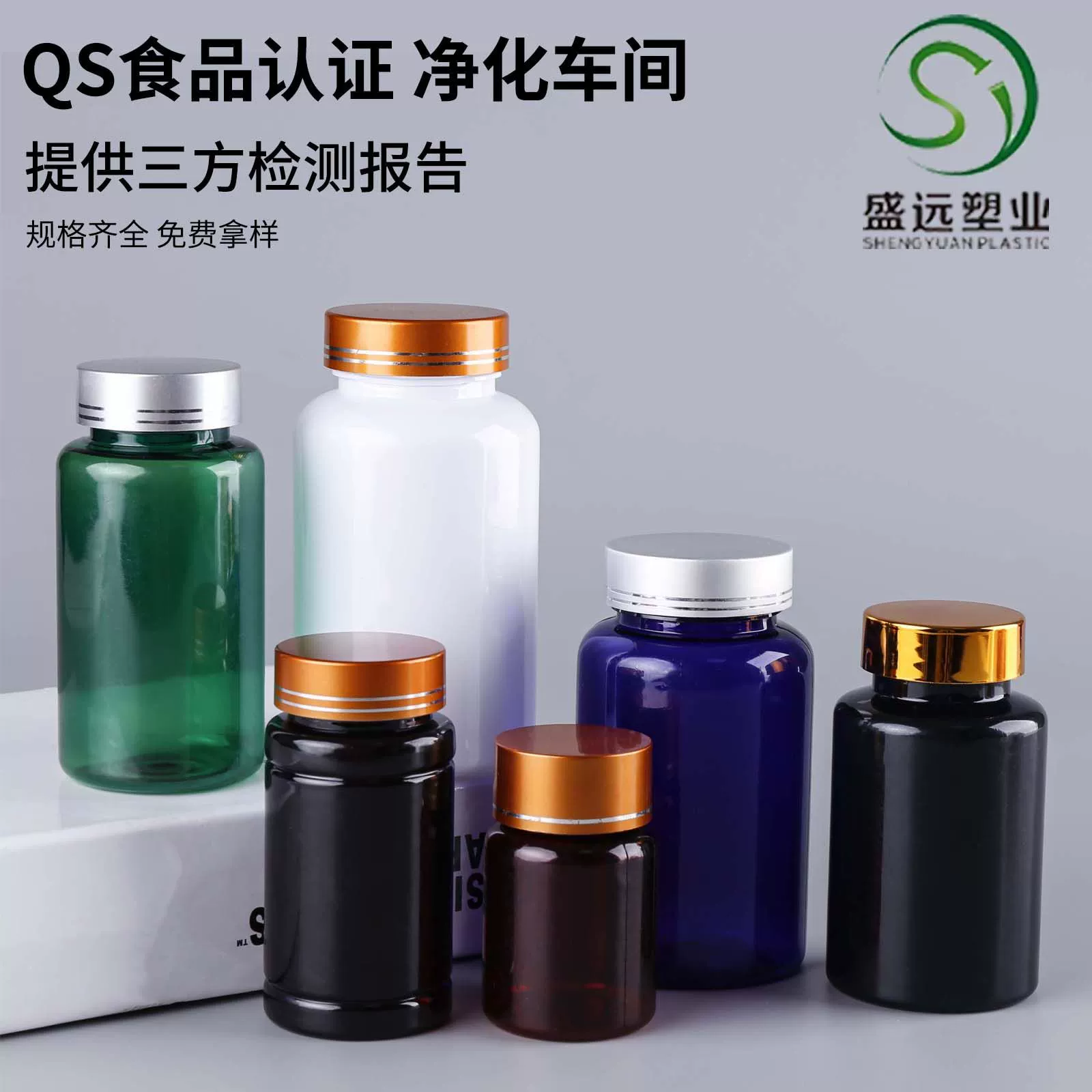 30-300 мл таблетка бутылка ПЭТ бутылка рыбий жир лецитин бутылка 300 г мягкие конфеты упаковка бутылка 300cc бамбуковая бутылка