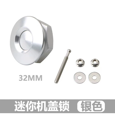 Other Automotive Interior Supplies: mini engine machine cover lock - cover-lock-32mm-silver