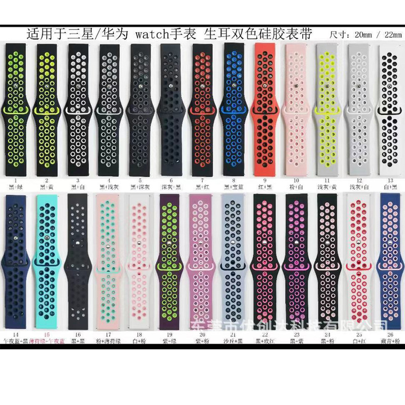 For Huawei Gt Strap Samsung Galaxy Watch Strap Silicone Strap Double Color Strap Nike