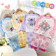 【呼吸棉】2024童装新款呼吸棉睡衣套装四季长袖透气纯棉家居服