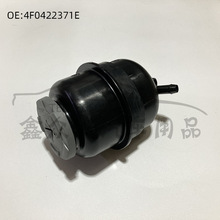 适用于VW奥迪A6L/C6助力油杯油壶4F0422371E  4F0 422 371E