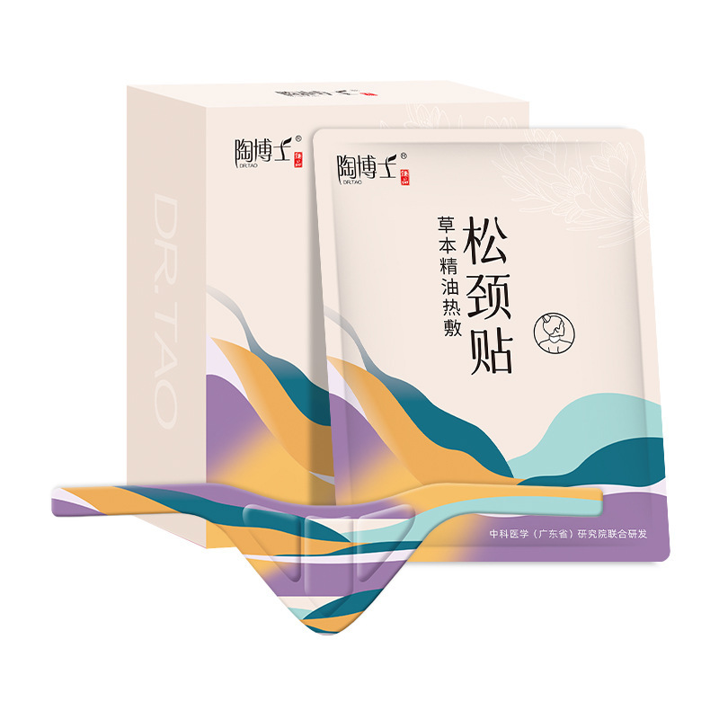 陶博士の精油の蒸気の肩の首は首から温めて灸の頚椎をつけて首を保護して首を保護して発熱して首を温めます。|undefined