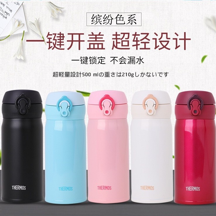 Magician's Holiday Gift Stainless Steel Insulated Cup Simple Pop-Up Portable Straight Insulated Cup 500ml
