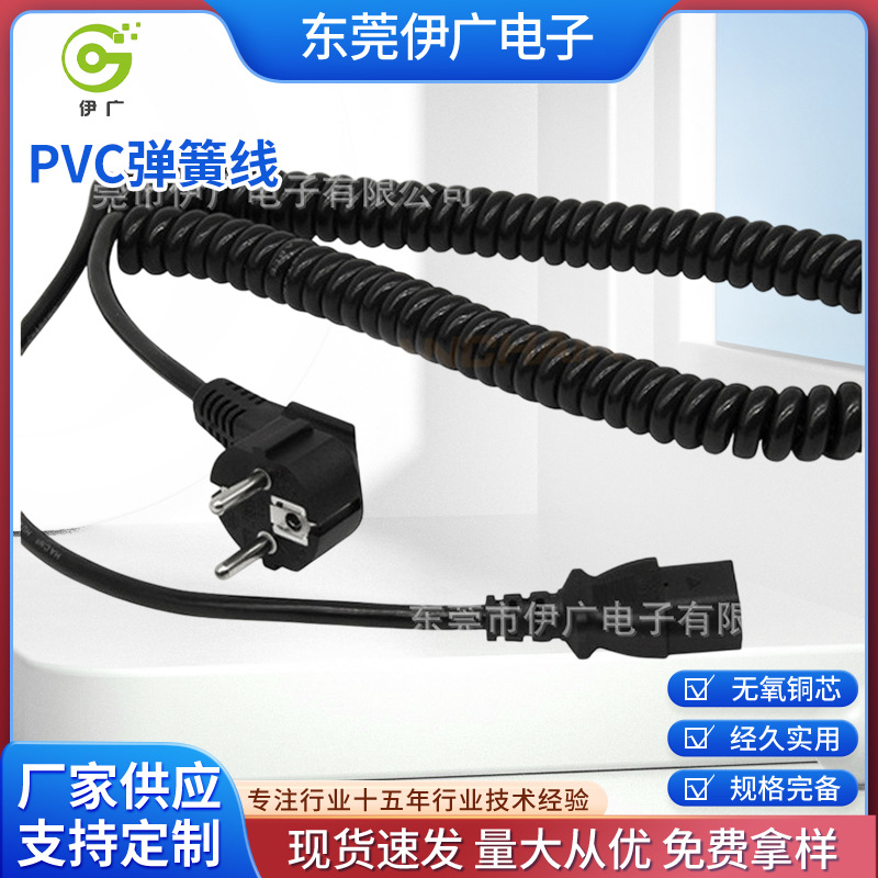 厂家直销tpu/PVC弹簧线 螺旋线 弹弓线四芯线多芯线价格优惠多色