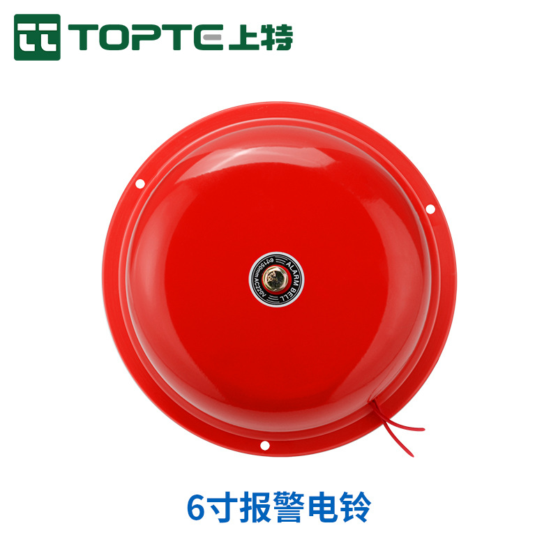6寸红色报警电铃220V酒店商场手动报警器验厂内击式电铃报警铃
