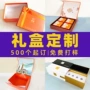 翻盖定做定制书本天地盖