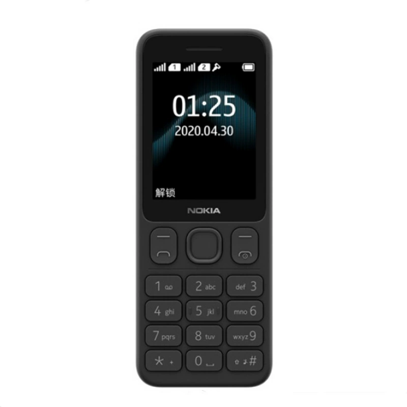 (Cross-border trading), mobile phone, smartphone for elderly, 2020, 2G