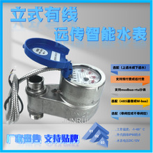 ��ʽ�о��h��ˮ�����P䓲��|����485ͨӍ����M-busӋ�����@