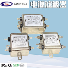 肯尼威交流单相电源滤波器CW4L2-20A-T S 6A 10A抗干扰CW3滤波器