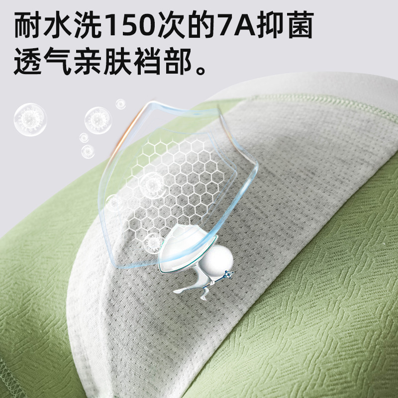 Ropa interior de algodón para hombre, pantalones bóxer de cintura media agradable para la piel de otoño e invierno, pantalones cortos bóxer de color sólido jacquard para hombre, cabeza