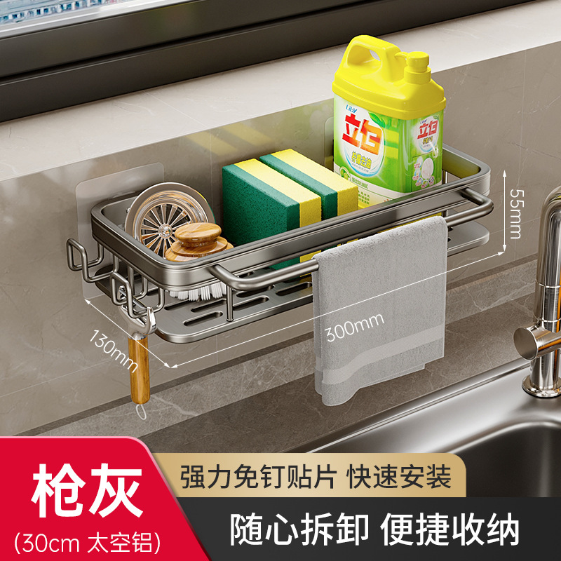 台所の雑巾棚穴なし棚壁掛け式家庭用排水収納棚水槽バスケット用品卸売り|undefined