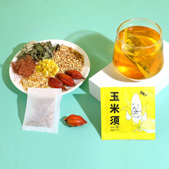 玉米須茶茶包量販裝 茯苓養生茶梔子玉米須代用茶批發熬夜袋泡茶