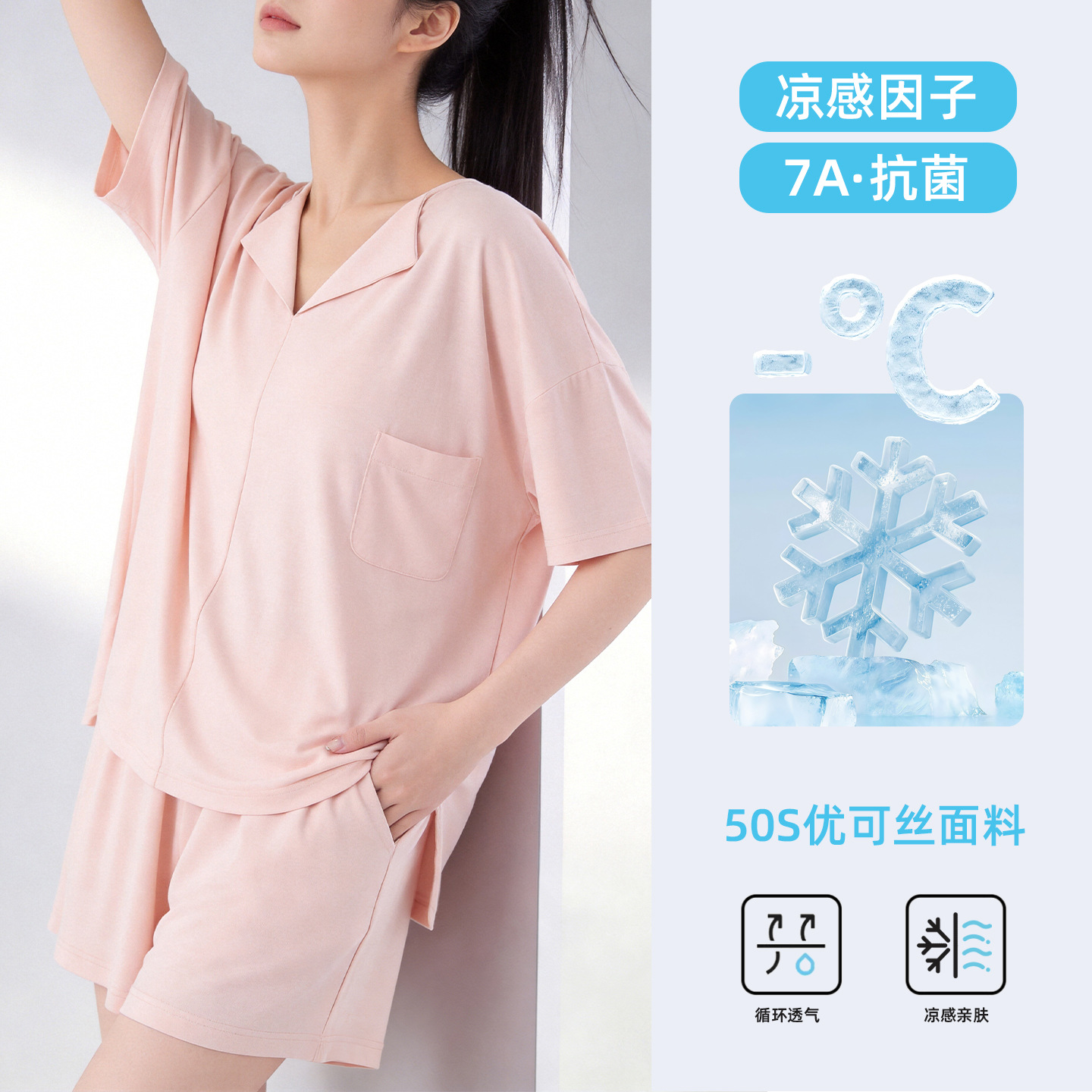50수 유코실크 7A 항균 여성용 잠옷, 새로운 여름 루즈핏 대형 반팔 반바지 시원한 홈웨어 세트