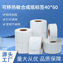 �����ϳɗl�a��ӡ�� 40*60*500���Ҿ߲������� �����z�˺���ӡ��
