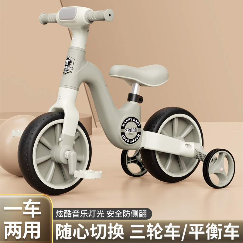 Children's Balance Car Pedal Tricycle 1-2-3-6 Years Old Baby Sliding Walker Three-In-One Sliding Bicycle