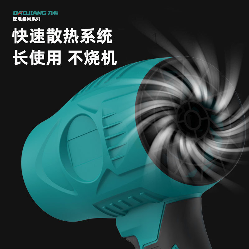 国境を越えたリチウム電池式ポータブル強力送風機、ハイパワー、ブラシレス、葉吹き、除塵、ターボファン、ブラシレスモーター、強力な持続力|undefined