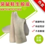 袋鼠恒发牛津生产鞋底