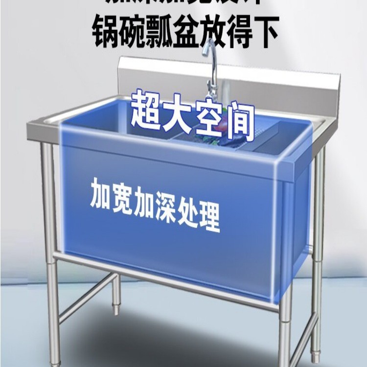 304 acero inoxidable descongelación piscina comercial gran fregadero espesado lavavajillas lavabos de verduras piscina de remojo lavabos de cocina