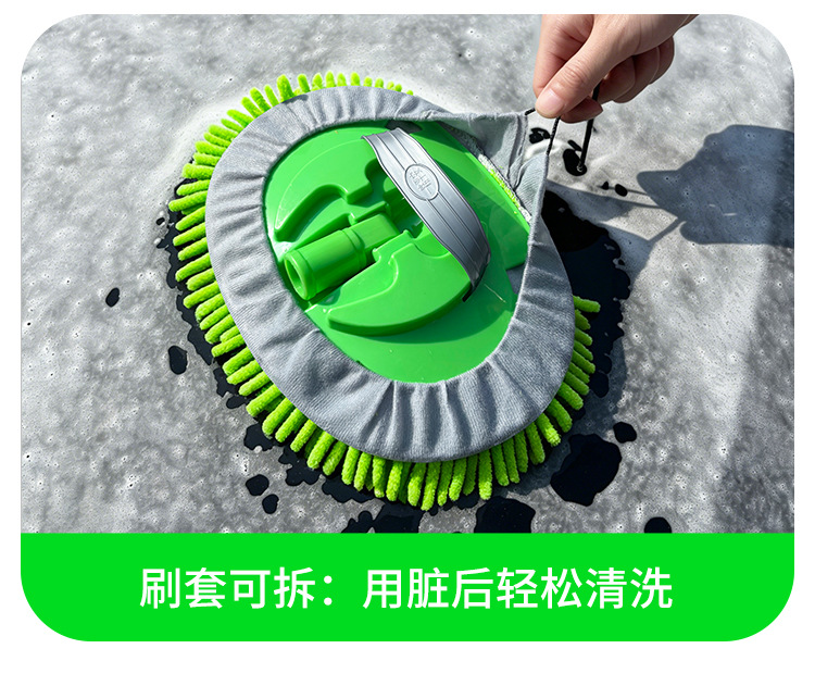 Car wash mop car brush retractable chenille car wash brush car cleaning tools dust duster