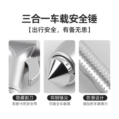 Window-Breaking Hammer Multifunctional Flat-Head Hammer | Qəza çəkici