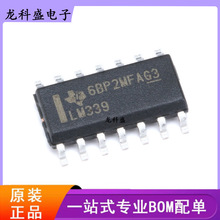 LM339DR ��ͨ�����^��оƬ�߉�����߉݋�T�·��v���·��̖�Ŵ�