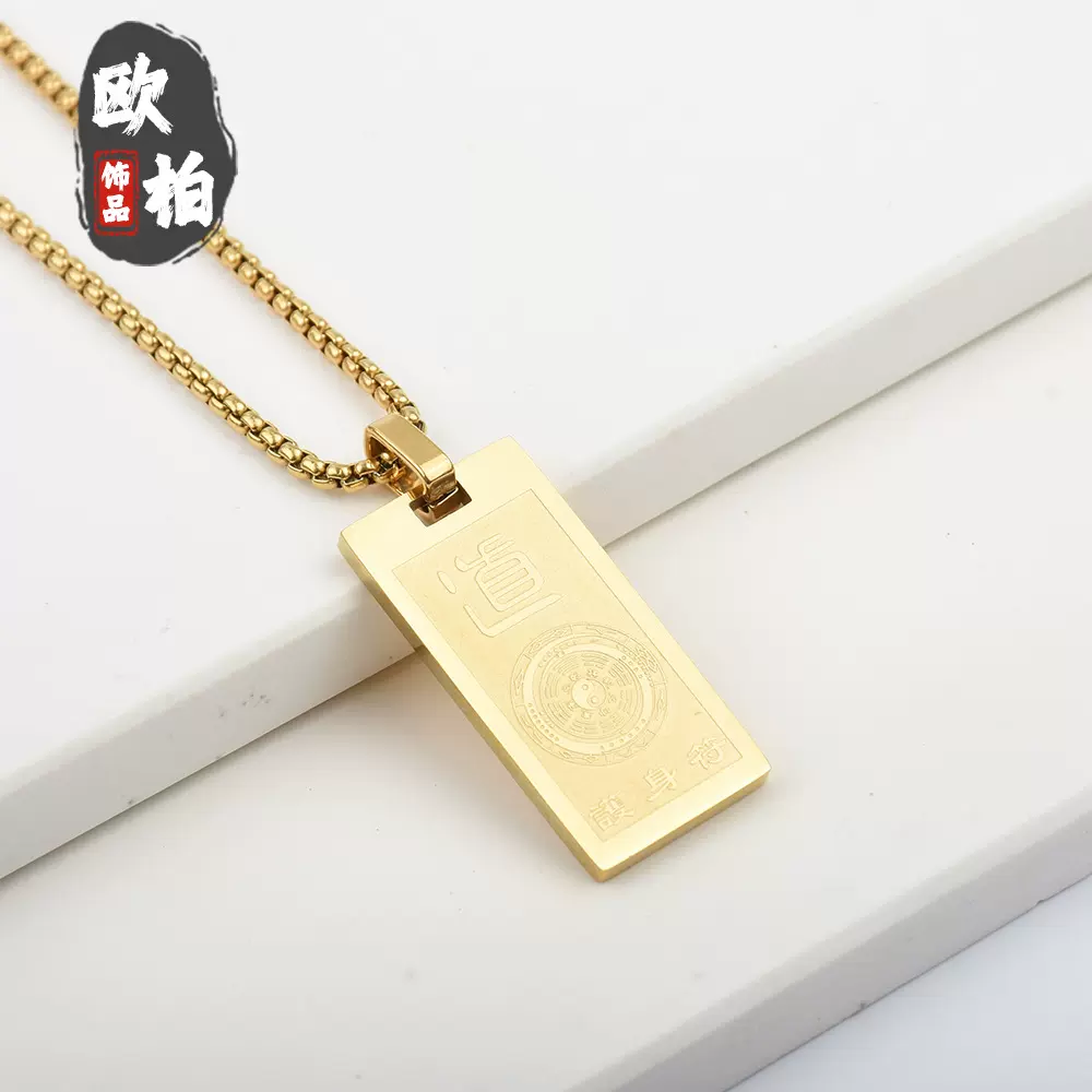 现货供应国风八卦设计项链 复古简约个性流行吊坠钛钢饰品
