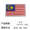 Malaysia* hot melt adhesive