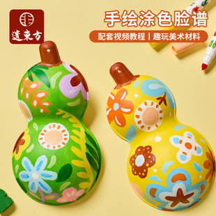 Hand-Painted Coloring Facial Makeup Production Drawing Board Materials Kidsren's Painting Drawing Hands-On Art Art Painting Watercolor Painting