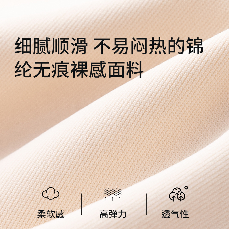 Calzoncillos falsos para levantar la cadera, pantalones de seguridad moldeados para mujer, ropa interior de cadera con almohadilla de cintura alta, estilo natural ultrafino, verano fresco