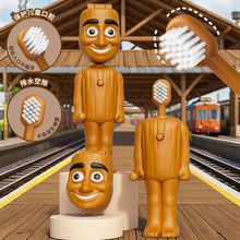 AI美国山海经木棍人公仔儿童牙刷可伸缩玩具趣味通通哥弹跳牙刷