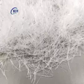 抗裂添加剂;玻璃纤维;混凝土添加剂