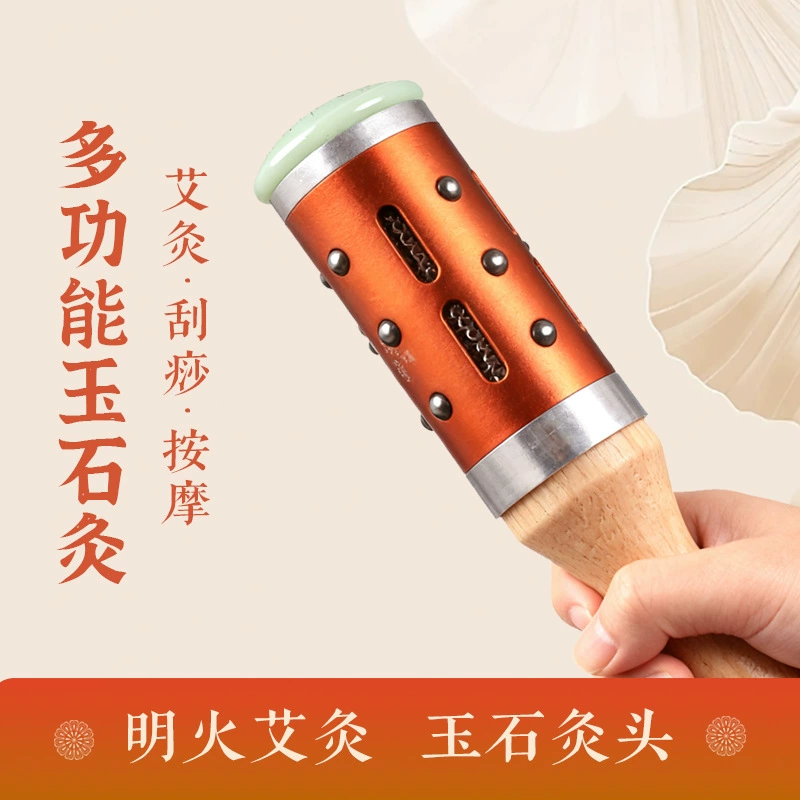 Нефритовая палочка для прижигания в подарочной коробке для домашнего прижигания