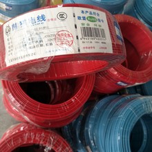 上海熊貓電線正品RV1.0黑色軟線單芯多股耐用紅色藍色白色0.75