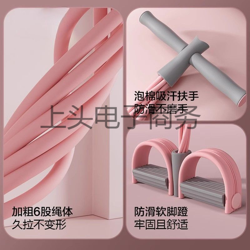 Factory Direct Sales, Factory Direct Supply, Small Multi-Functional Pedal Puller, Sit-Up Assistor, Home Slimming Belly Yoga
