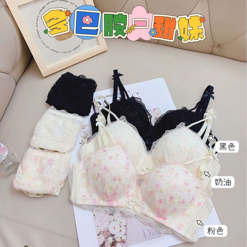 Dopamine-sweet girl 939 thin soft glutinous Q elastic matching without steel ring design comfortable transparent underwear suit