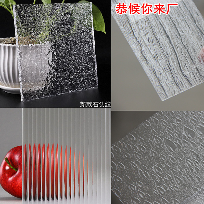 PMMA花纹板亚克力石头纹条纹水波纹聚苯乙烯GPPS聚碳酸酯PC装饰板