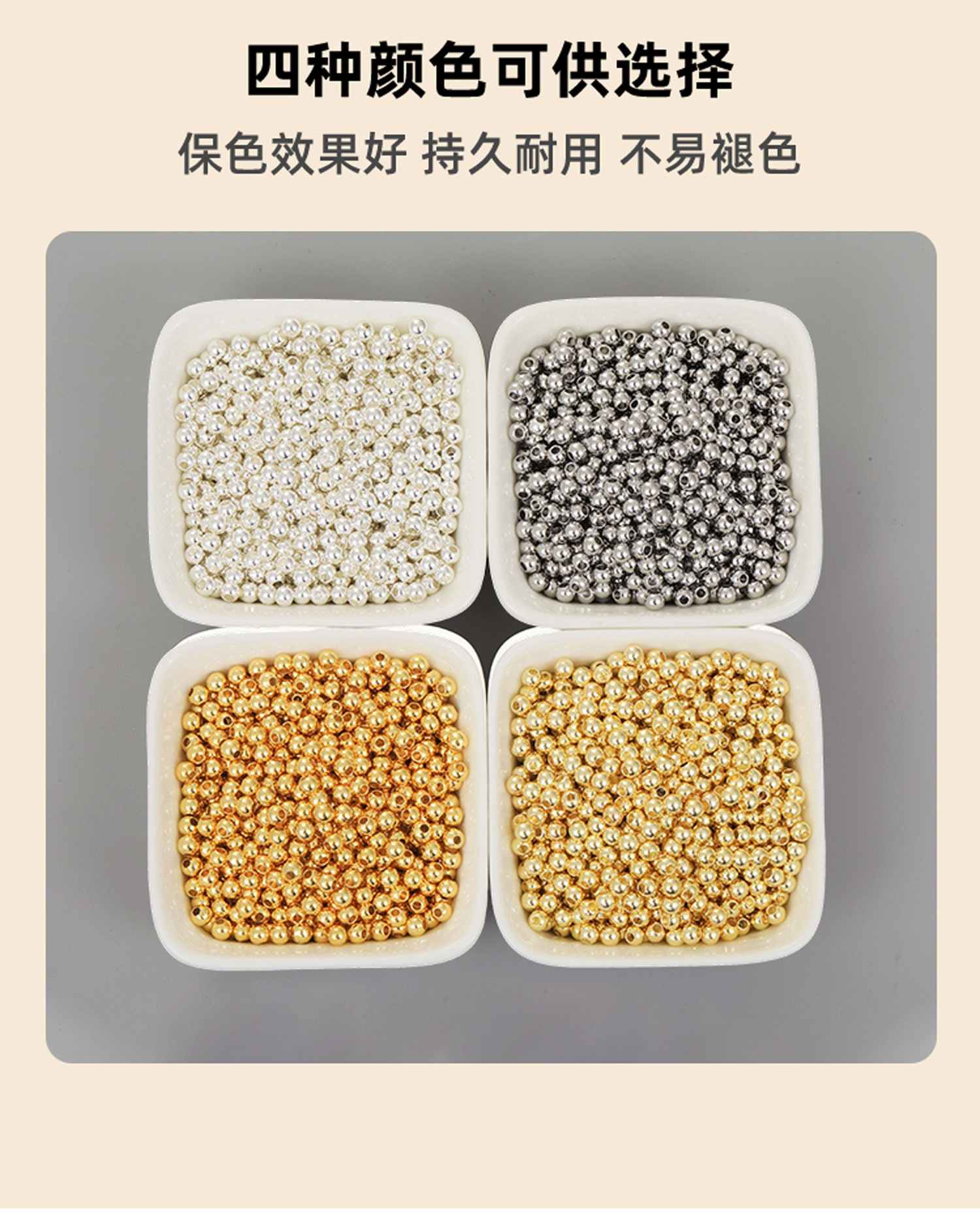 18K Gold-Plated Gold-Covered Color-Preserving Small Round Beads Gold Beads Loose Beads Spacer Beads Handmade DIY Beaded Bracelet Jewelry Accessories Materials