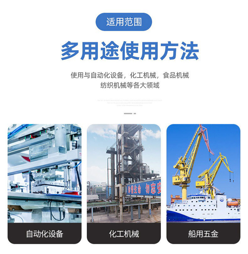 格尔精密机械详情_07