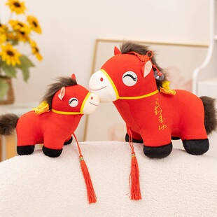 New Year Horse Year Mascot Simulation Pony Plush Toy Instant Wealth Pendant Doll Girl Gift Souvenir